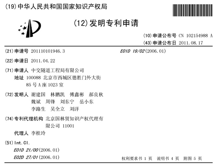 大跨度钢箱叠拱“先梁后拱”施工工法