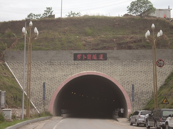 四川大渡河瀑布沟水电站库区公路复建工程国道108线D标萝卜岗隧道