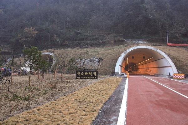 湖北三峡翻坝高速公路鸡公岭隧道