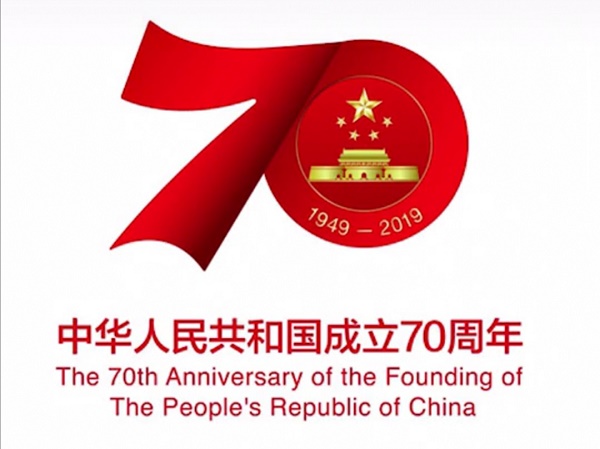 致敬70年为共和国建设奔波的人