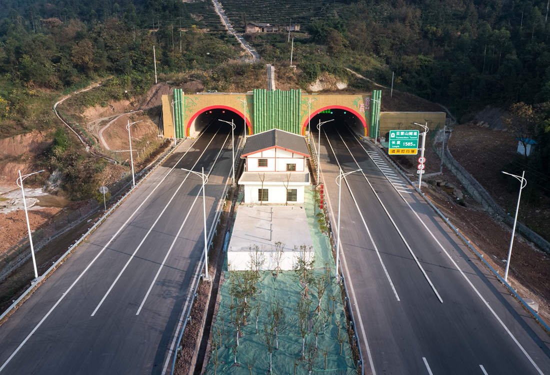 重庆九龙坡至永川高速公路（成渝高速公路扩能）  云雾山隧道