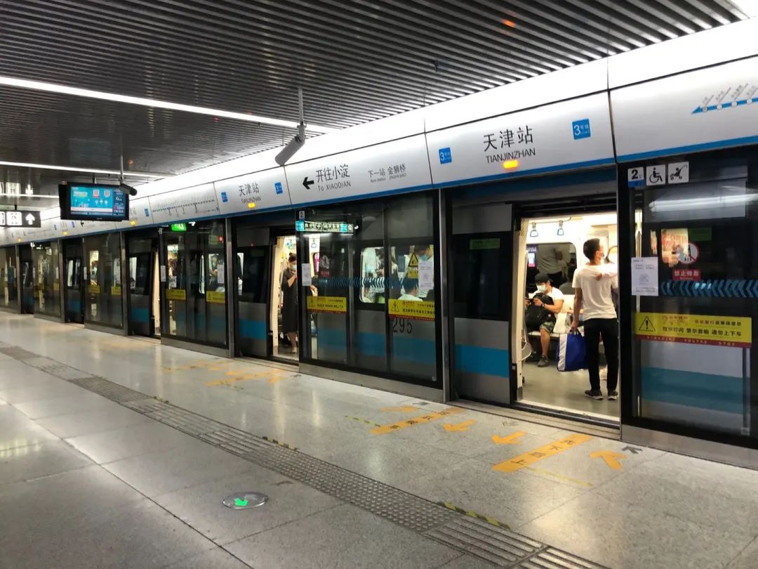 中交一公局集团正式运营天津地铁3号线 